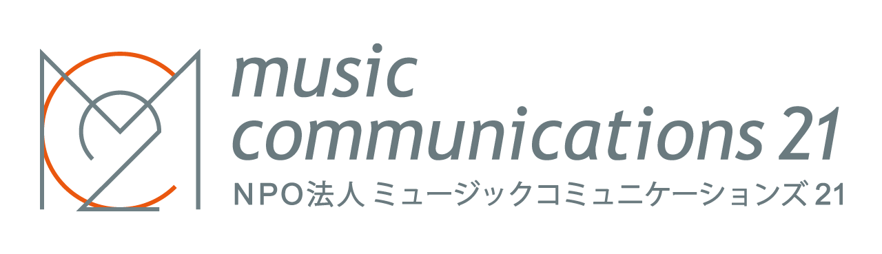 NPO法人 ミュージックコミュニケーションズ21