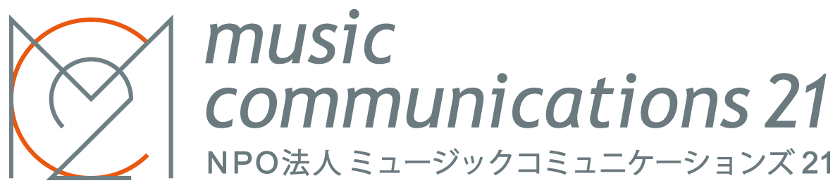 NPO法人 ミュージックコミュニケーションズ21